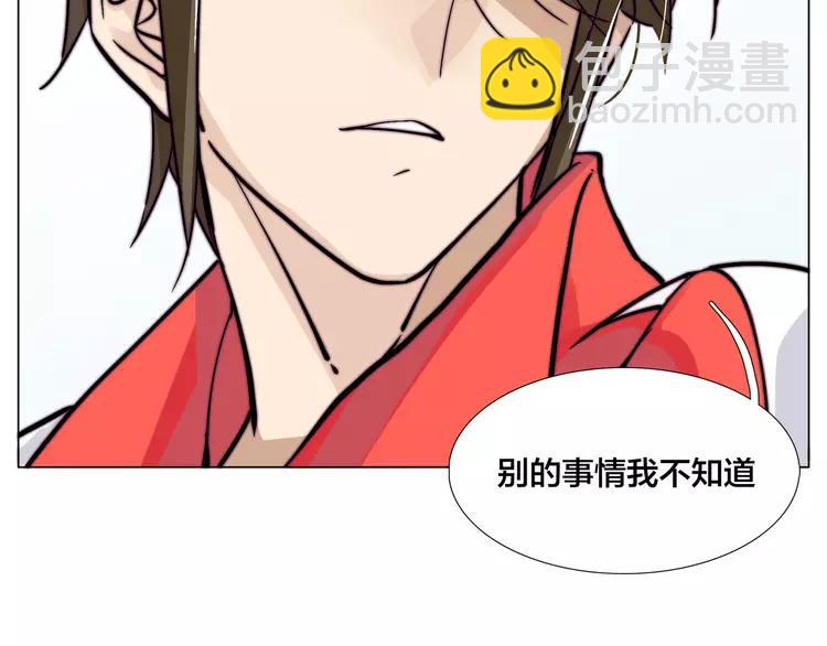 第63话 超能力的背后(1/2)-第70话