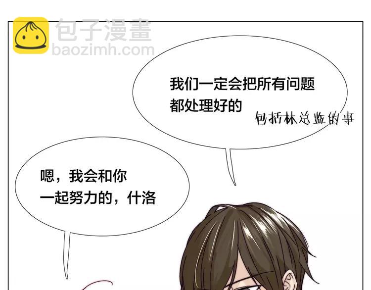 第63话 超能力的背后(1/2)-第70话