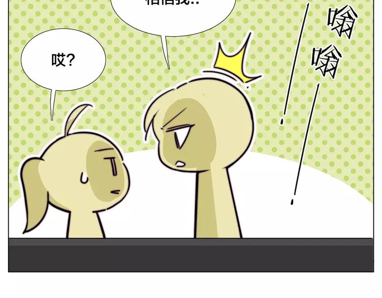 第63话 超能力的背后(1/2)-第70话