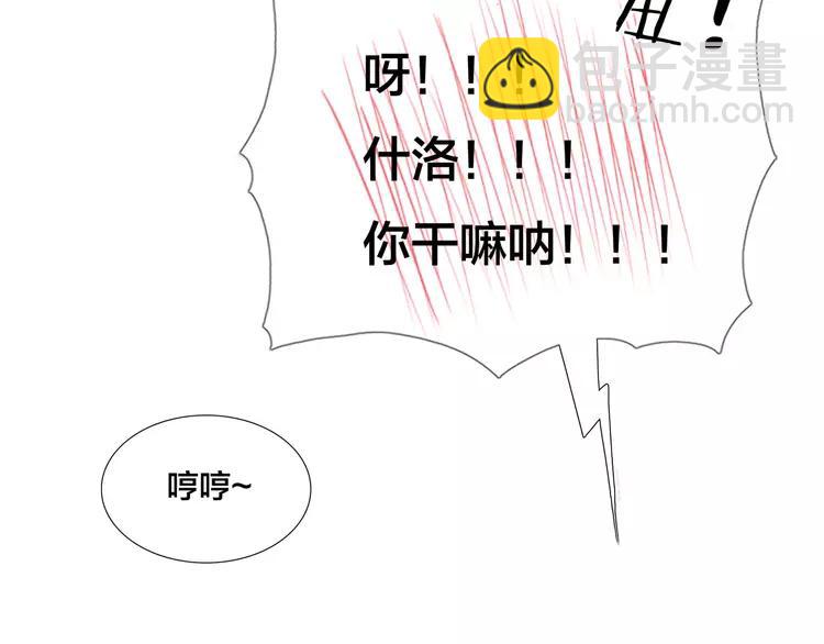 第63话 超能力的背后(1/2)-第70话