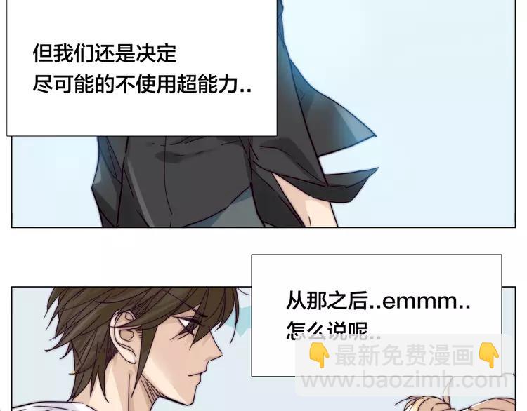 第69话 黏人的犬系男友(1/2)-第76话