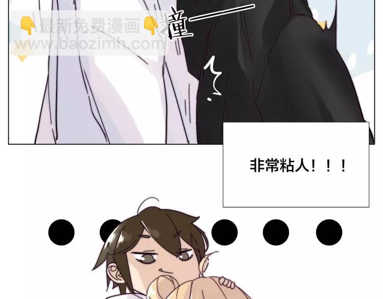 第69话 黏人的犬系男友(1/2)-第76话