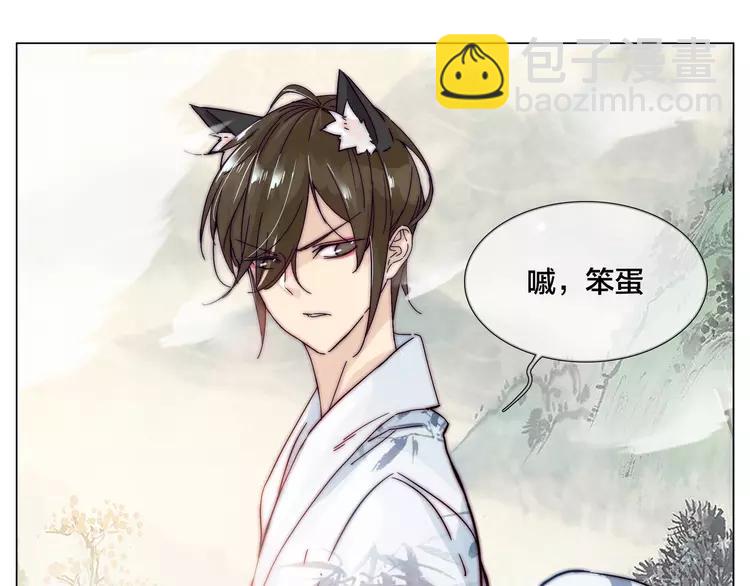 第69话 黏人的犬系男友(1/2)-第76话