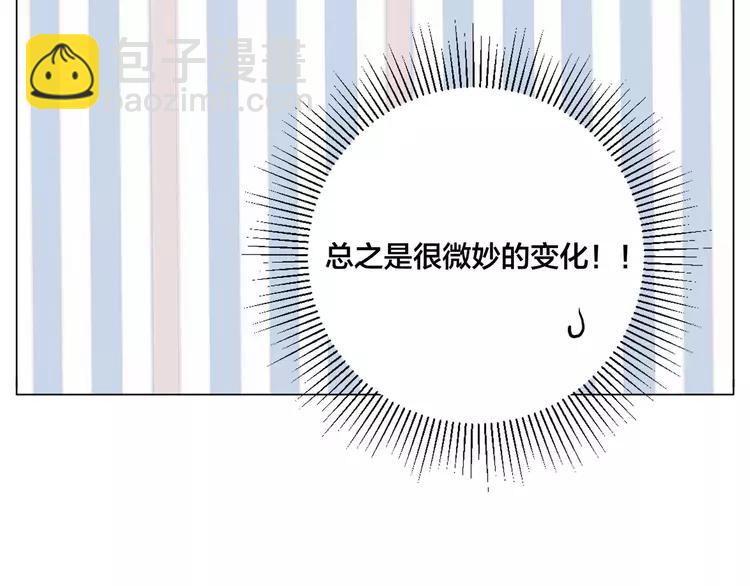 第69话 黏人的犬系男友(1/2)-第76话