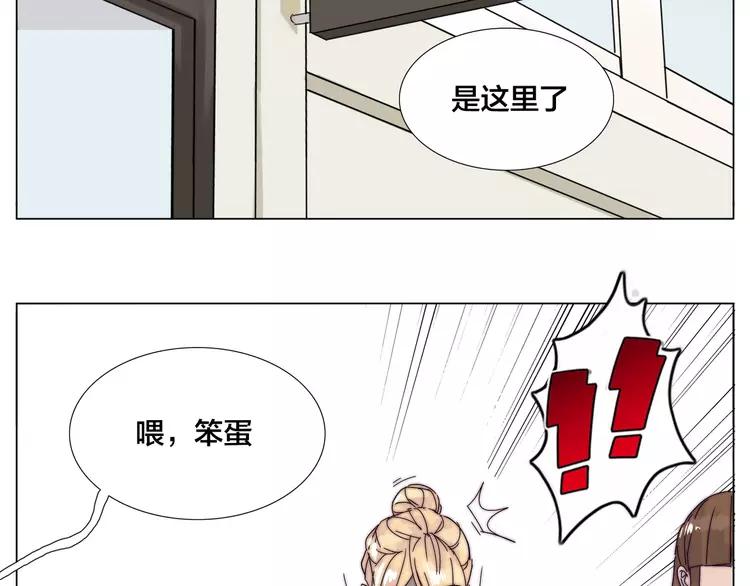 第69话 黏人的犬系男友(1/2)-第76话