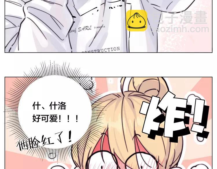 第69话 黏人的犬系男友(1/2)-第76话