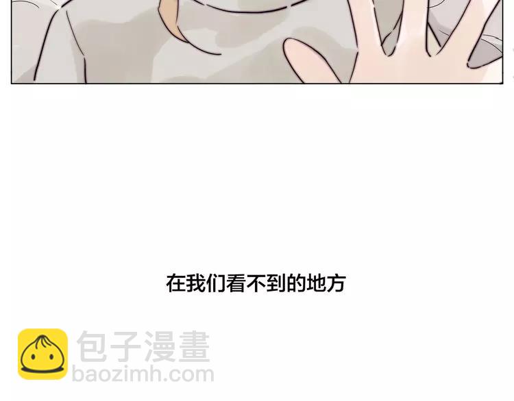 第69话 黏人的犬系男友(1/2)-第76话