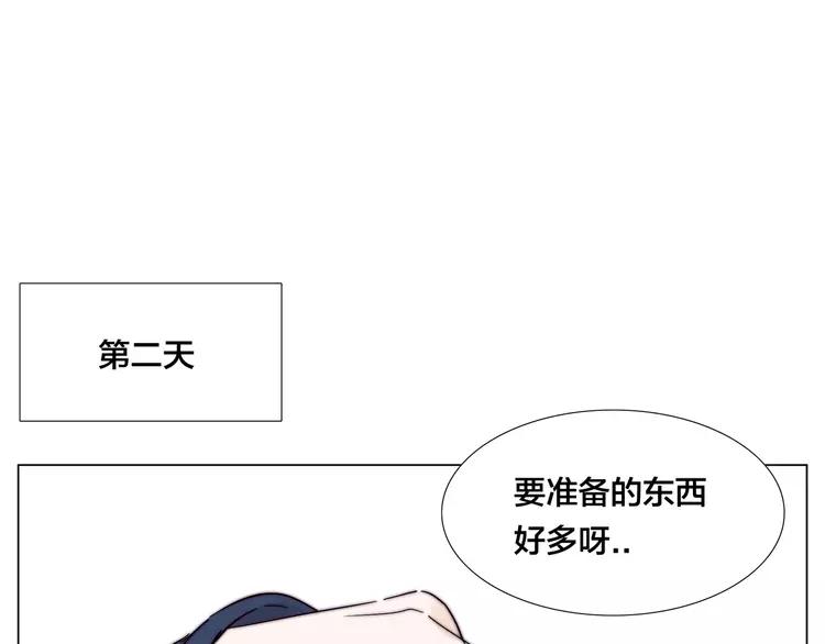 閃戀薄荷糖 - 第71話 擁有你 追趕你(2/2) - 6