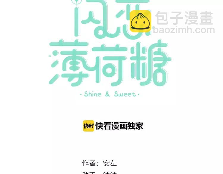 第72话 秘密基地(1/2)-第80话