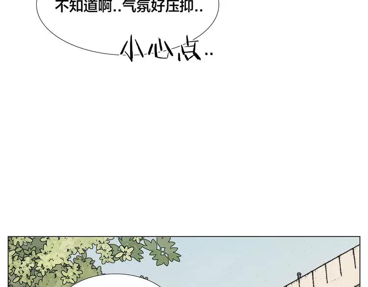 第72话 秘密基地(1/2)-第80话