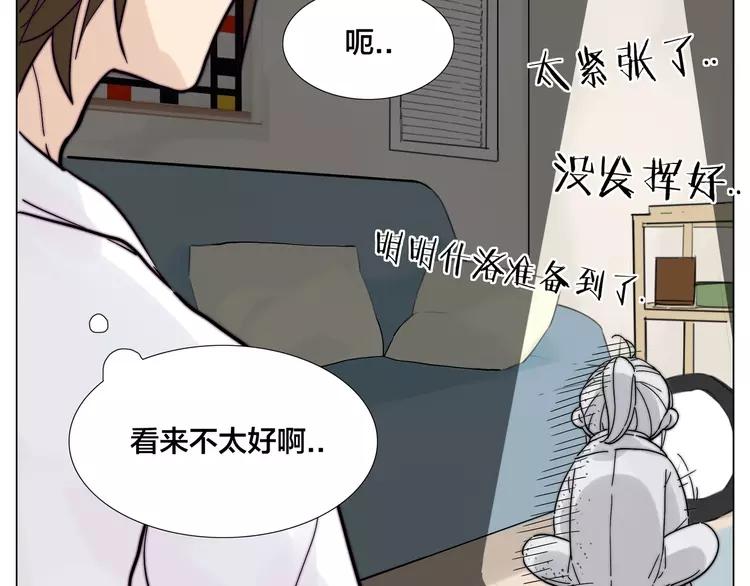 第72话 秘密基地(1/2)-第80话