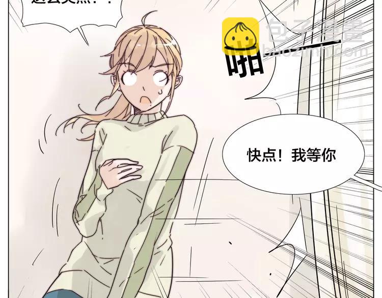 第72话 秘密基地(1/2)-第80话