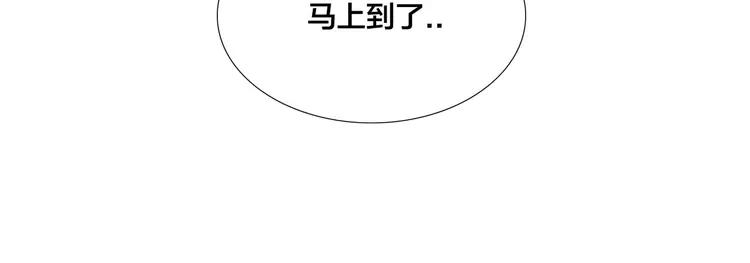閃戀薄荷糖 - 第72話 秘密基地(2/2) - 6