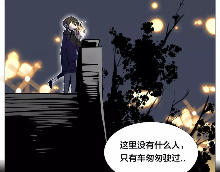 閃戀薄荷糖 - 第72話 秘密基地(2/2) - 2