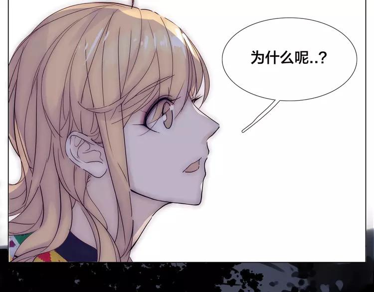 閃戀薄荷糖 - 第72話 秘密基地(2/2) - 2