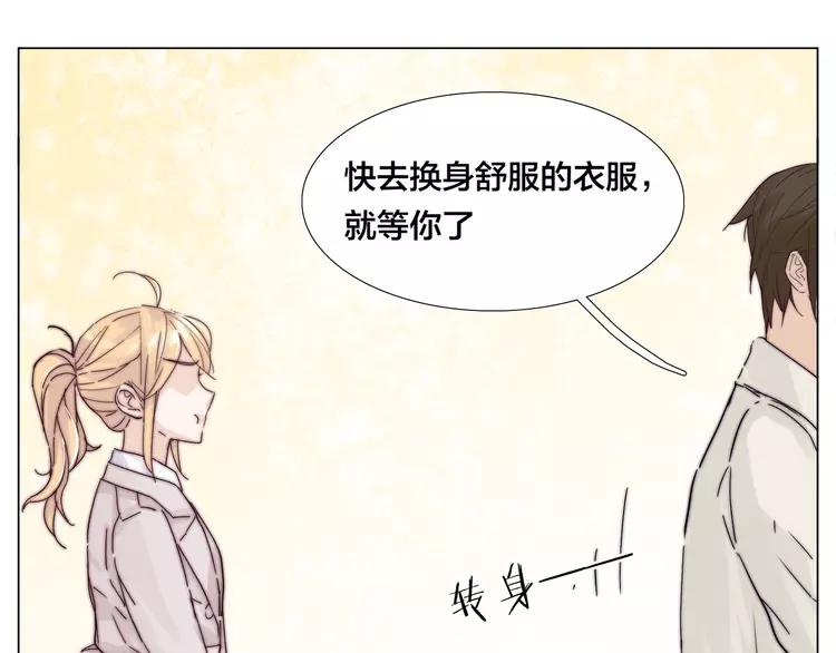 第74话 无声的呵护(1/2)-第82话