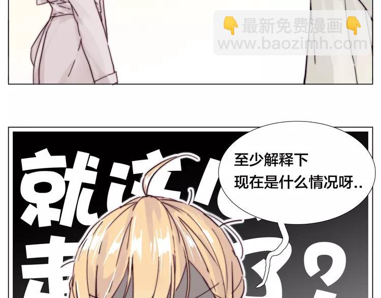 第74话 无声的呵护(1/2)-第82话