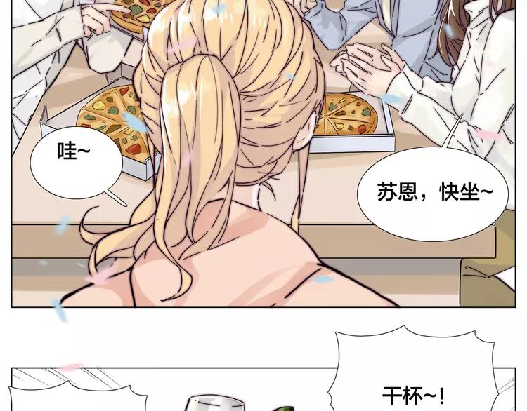 第74话 无声的呵护(1/2)-第82话