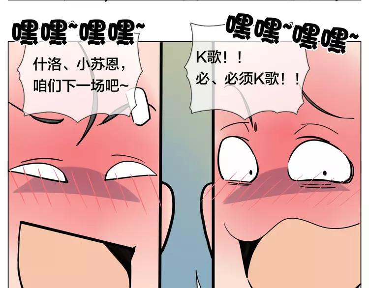 第74话 无声的呵护(1/2)-第82话