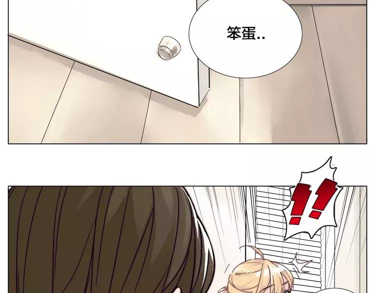 第74话 无声的呵护(1/2)-第82话