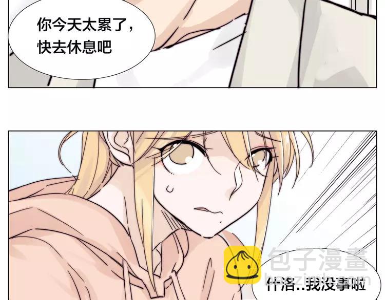 第74话 无声的呵护(1/2)-第82话