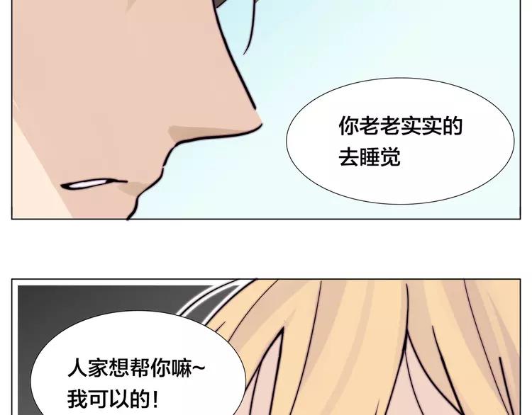 第74话 无声的呵护(1/2)-第82话