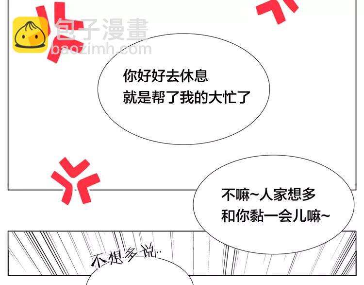 第74话 无声的呵护(1/2)-第82话