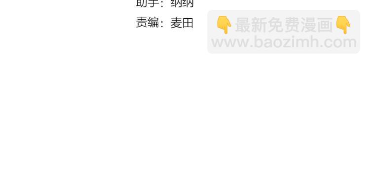 第76话 没有工作 只有你(1/2)-第84话