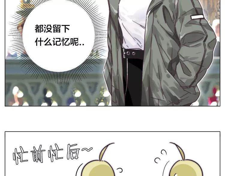 第76话 没有工作 只有你(1/2)-第84话