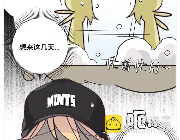 第76话 没有工作 只有你(1/2)-第84话