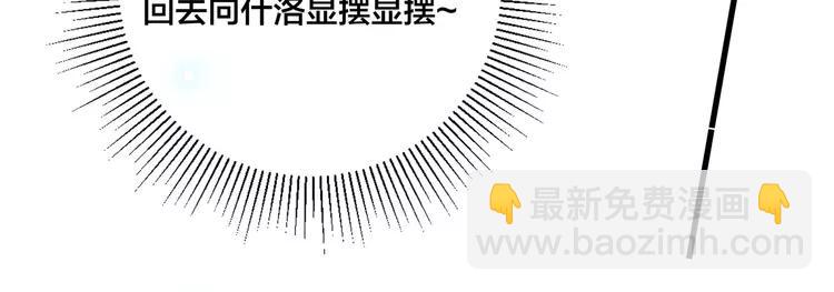 第76话 没有工作 只有你(1/2)-第84话