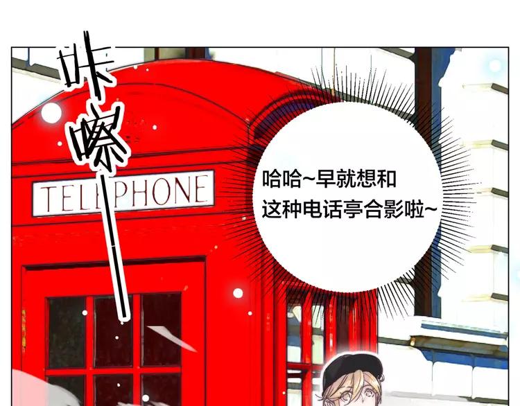 第76话 没有工作 只有你(1/2)-第84话