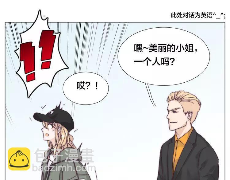 第76话 没有工作 只有你(1/2)-第84话