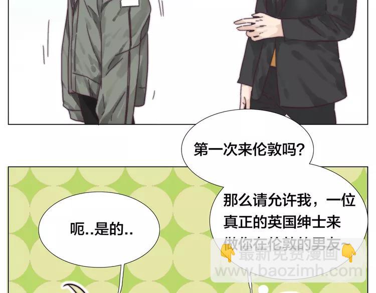 第76话 没有工作 只有你(1/2)-第84话