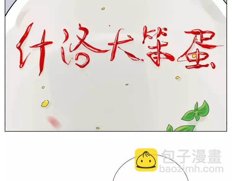 第76话 没有工作 只有你(1/2)-第84话