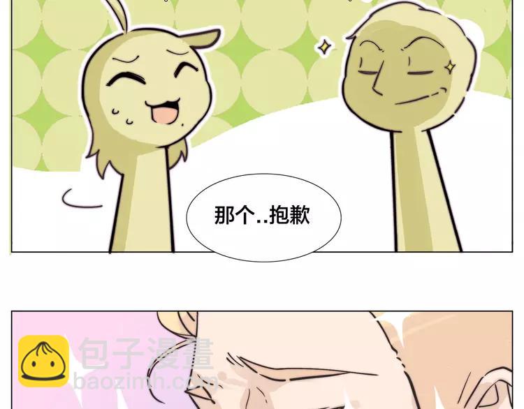 第76话 没有工作 只有你(1/2)-第84话