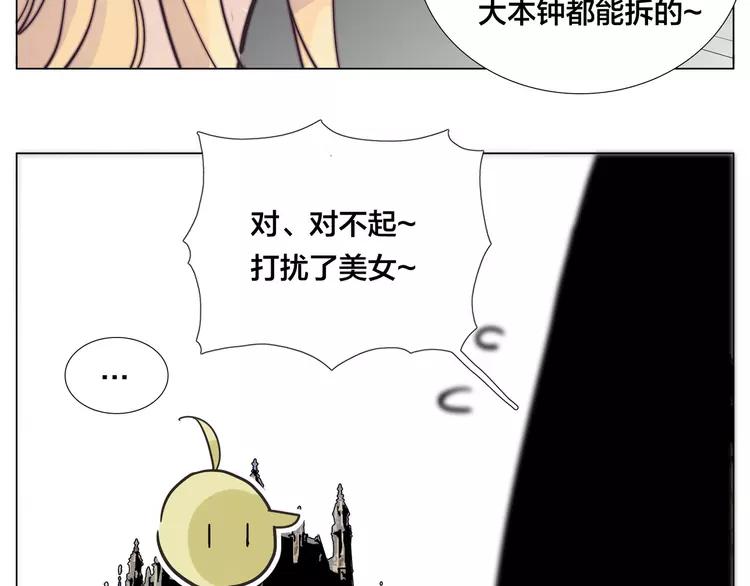 第76话 没有工作 只有你(1/2)-第84话