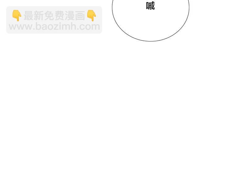 第76话 没有工作 只有你(1/2)-第84话