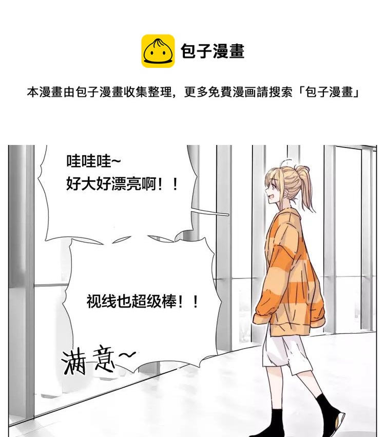 第78话 今天成为总裁夫人(1/3)-第86话