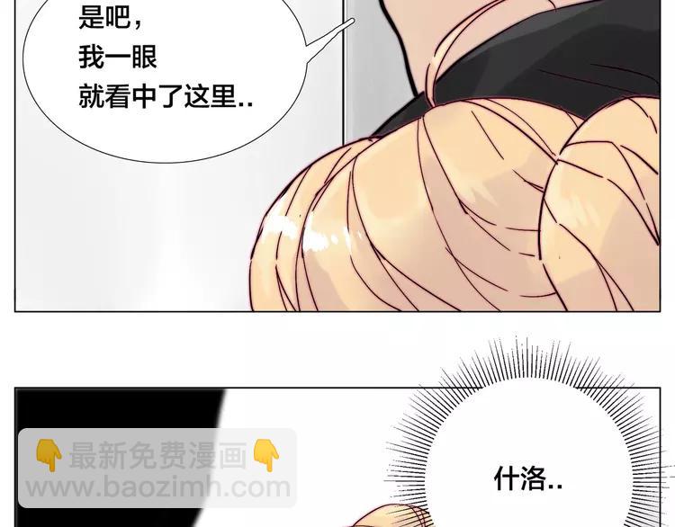 第78话 今天成为总裁夫人(1/3)-第86话