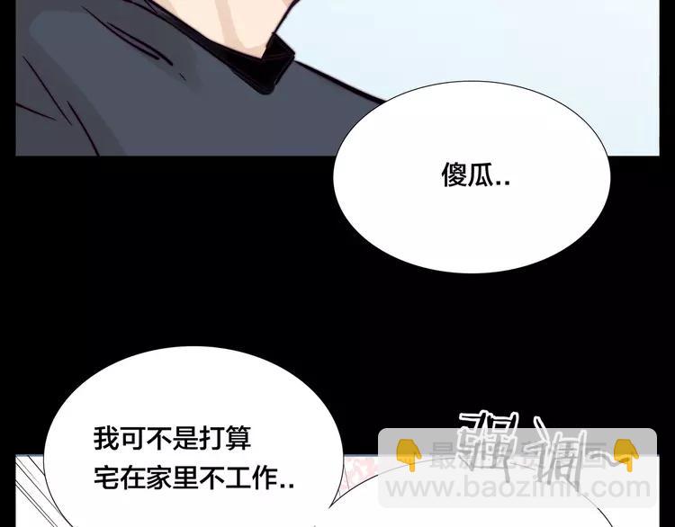 第78话 今天成为总裁夫人(1/3)-第86话