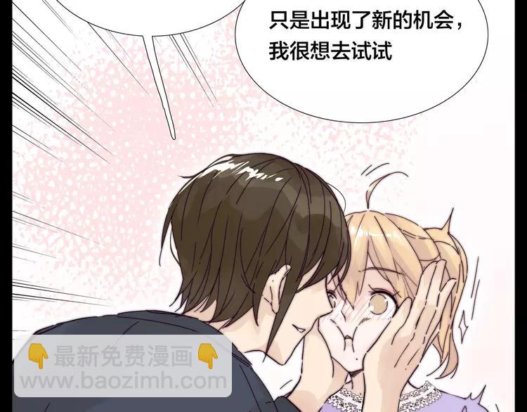 第78话 今天成为总裁夫人(1/3)-第86话