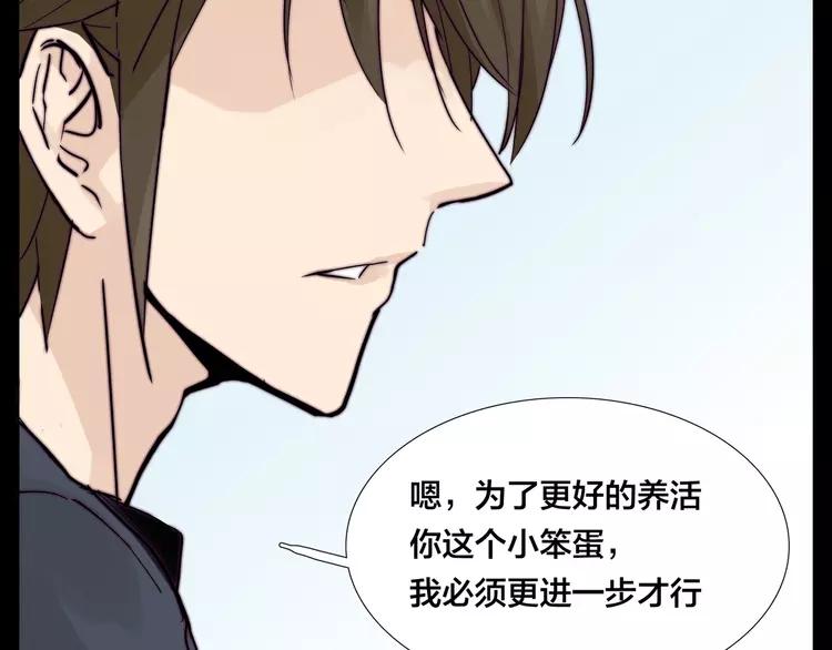 第78话 今天成为总裁夫人(1/3)-第86话