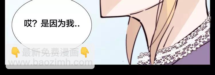 第78话 今天成为总裁夫人(1/3)-第86话