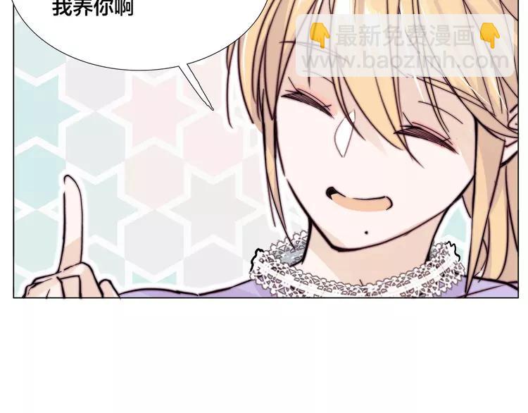 第78话 今天成为总裁夫人(1/3)-第86话