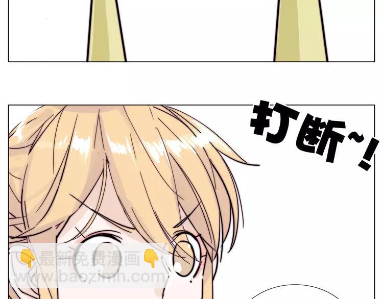 第78话 今天成为总裁夫人(1/3)-第86话