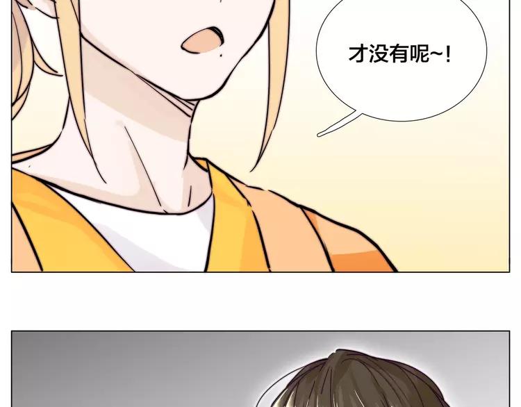 第78话 今天成为总裁夫人(1/3)-第86话