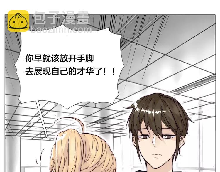 第78话 今天成为总裁夫人(1/3)-第86话