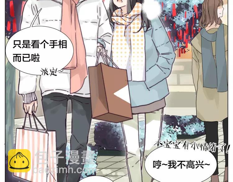 新年番外：婚后春节(1/2)-第88话