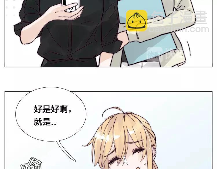 新年番外：婚后春节(1/2)-第88话